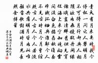 無衣原文_無衣的賞析_古詩文