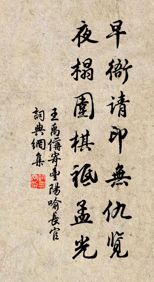 樽前話不盡,天下事何如 詩詞名句