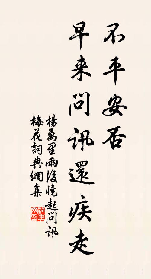 桃李亦盡開，風吹總成泥 詩詞名句