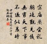 下灘原文_下灘的賞析_古詩文