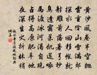 李道純詩詞全集_李道純古詩文大全