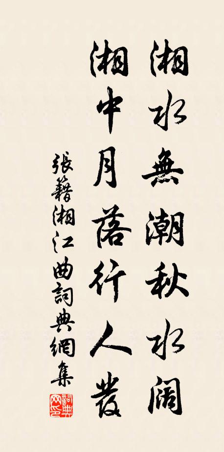 虛堂塵不掃，小徑門可款 詩詞名句