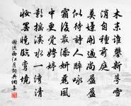 南鄭歸來二十霜，背人歲月去堂堂 詩詞名句