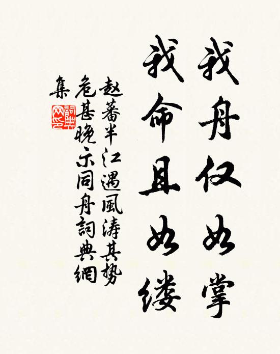 女奼嬰嬌，頻勸我、傾金液 詩詞名句