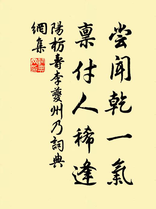 蚊吟頻到耳，鼠斗競緣台 詩詞名句