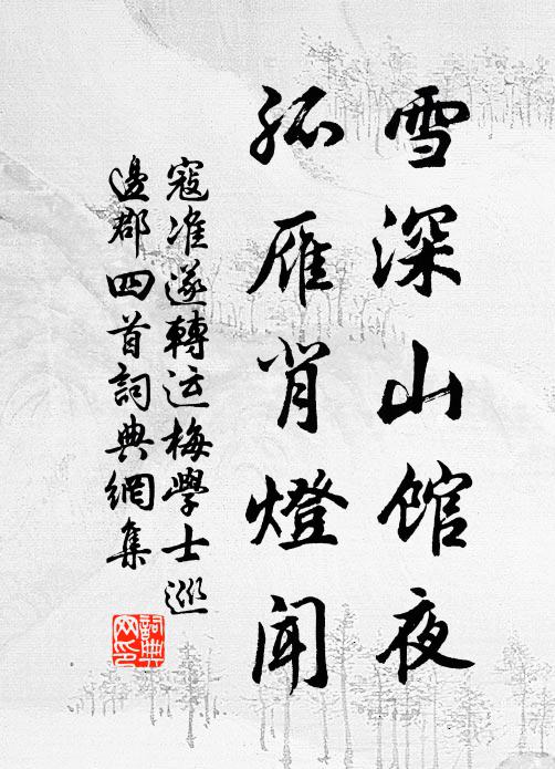 天孫付以錦繡腸，一揮十紙爛成章 詩詞名句