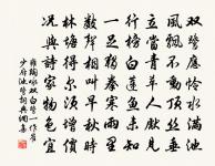 雍陶詩詞全集_雍陶古詩文大全