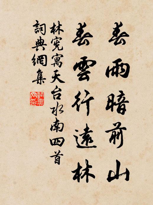 太空流素月,三王何明明 詩詞名句