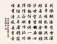 洛陽詩帖原文_洛陽詩帖的賞析_古詩文