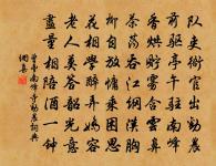 送從弟蕃游淮南原文_送從弟蕃游淮南的賞析_古詩文