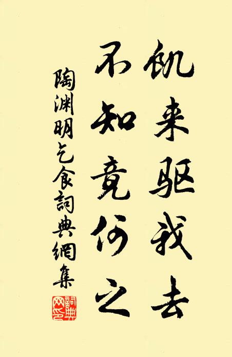 簾外清歌簾底和 詩詞名句