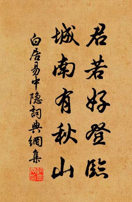 春賜千官宴喜錢，任從行樂太平年 詩詞名句