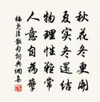 再次喜雨詩韻,以表隨車之應原文_再次喜雨詩韻,以表隨車之應的賞析_古詩文