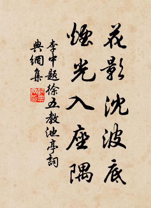 牡丹怎得稱王者 詩詞名句