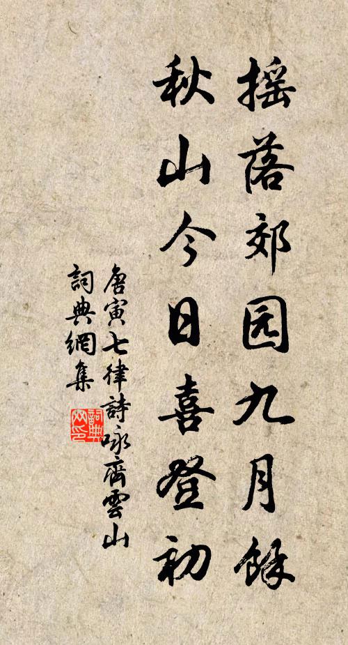 今宵更呼甓社龍,高掛明珠照空闊 詩詞名句