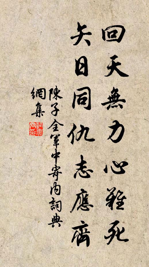 石樑嵲屼據山流,異跡嘗聞記道猷 詩詞名句