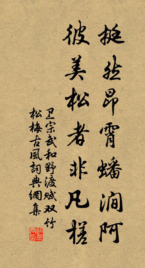 神甚仁兮寧以為禍,愚有弗虔兮幸賁過 詩詞名句