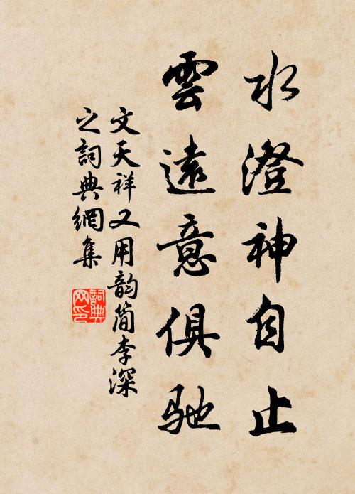 曉來並逐東風盡,容易分飛又一年 詩詞名句