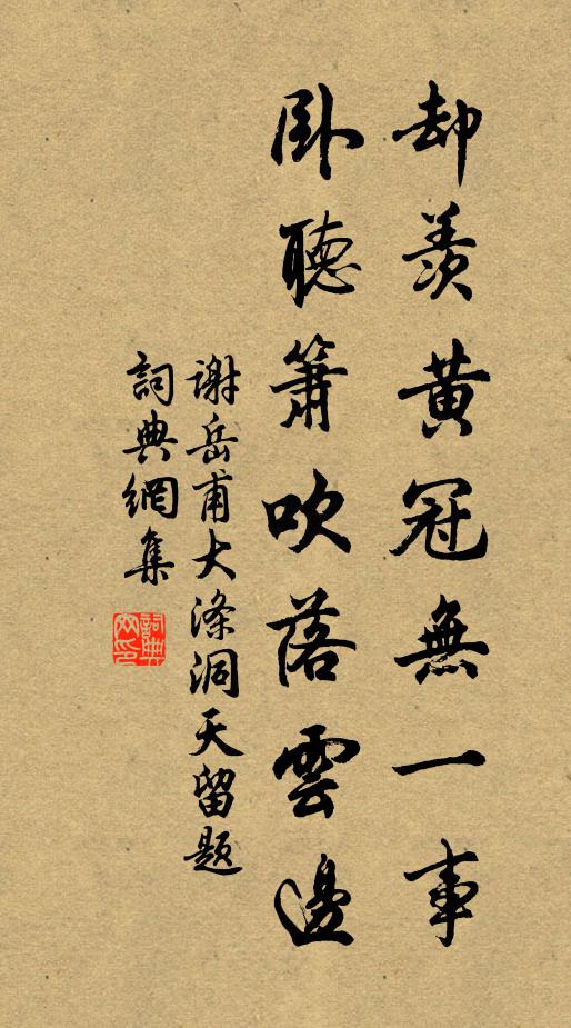 八萬猊床方丈室，九千書卷半邊窗 詩詞名句