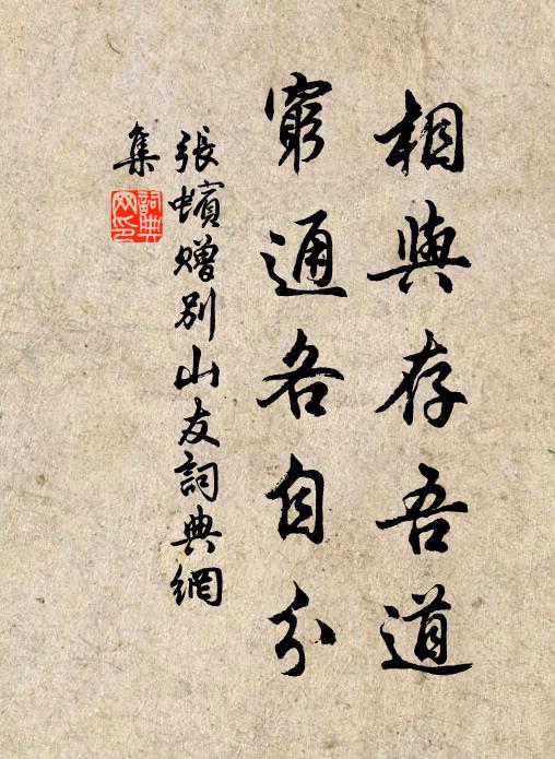 沙水夜仍白,江月曉未收 詩詞名句