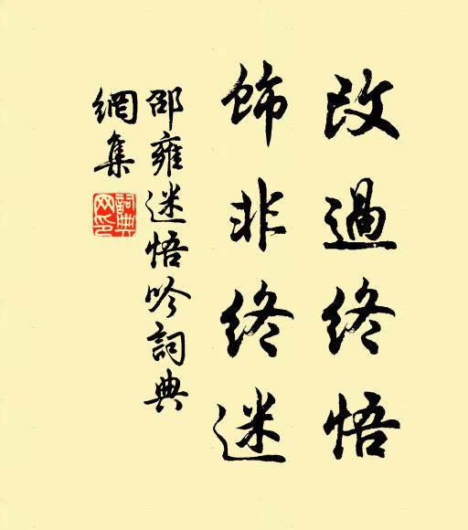 梵供花優缽,經傳葉貝多 詩詞名句