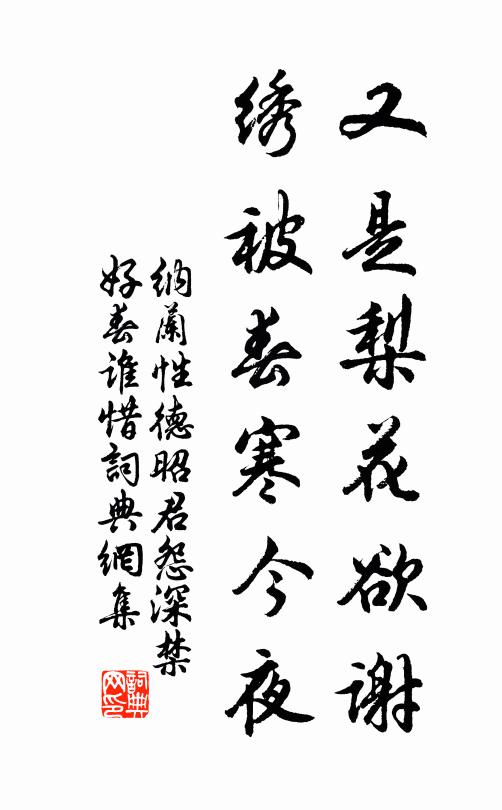 和露曉凝津 詩詞名句