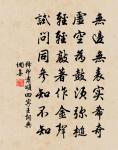 百字令 贈宋六嫂 詞品五原文_百字令 贈宋六嫂 詞品五的賞析_古詩文