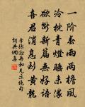 最高樓 智郎中席上即一併序。予謝病北歸,原文_最高樓 智郎中席上即一併序。予謝病北歸,的賞析_古詩文