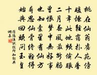 愛國歌四章原文_愛國歌四章的賞析_古詩文