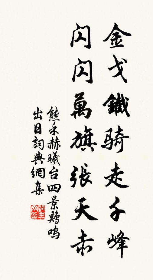 草堂開藥裹,苔壁取荷衣 詩詞名句