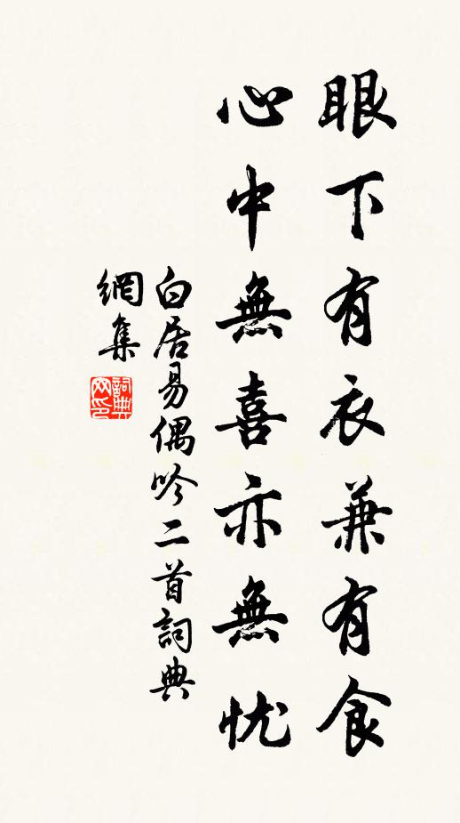 了了略勾勒,超超具神采 詩詞名句