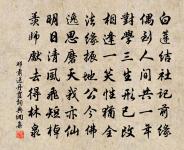 游高園用前韻原文_游高園用前韻的賞析_古詩文