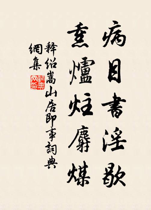 翠娥初罷繞樑詞，又見雙鬟對舞時 詩詞名句