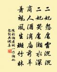 王處一詩詞全集_王處一古詩文大全
