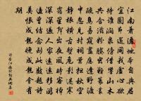 清坐原文_清坐的賞析_古詩文