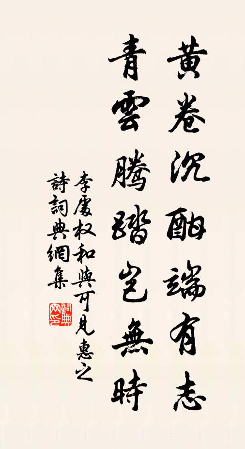 吹洞簫，望極浦 詩詞名句