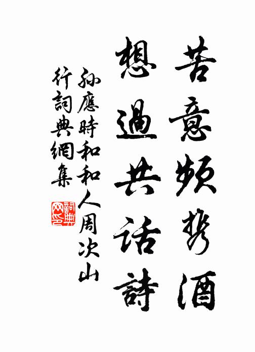 群龍垂影秋無際,獨客高吟興正長 詩詞名句