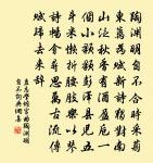 松檜老依雲里寺，樓台深鎖洞中天 詩詞名句