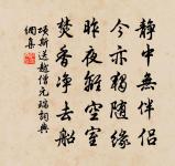 徐僑詩詞全集_徐僑古詩文大全