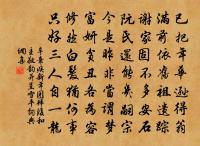 南歌子原文_南歌子的賞析_古詩文