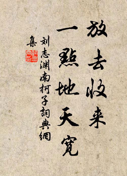 曾孫不怒,農夫克敏 詩詞名句