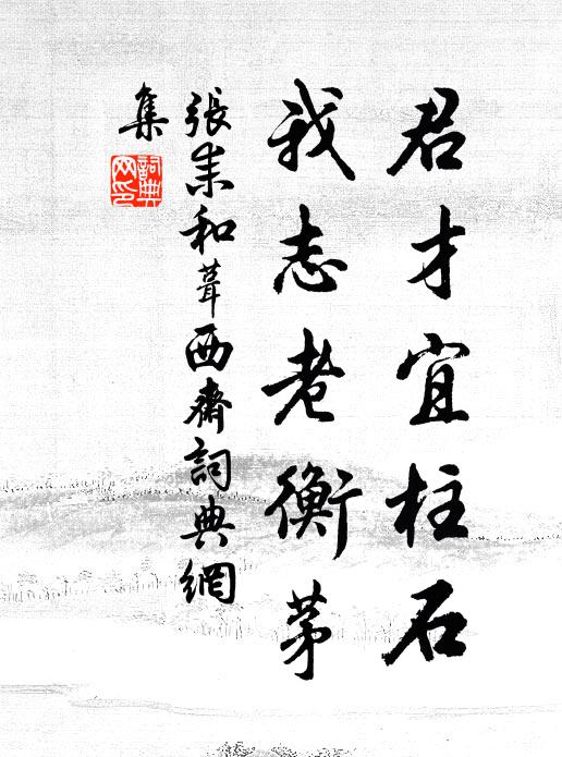 小試登山腳，今年不用扶 詩詞名句