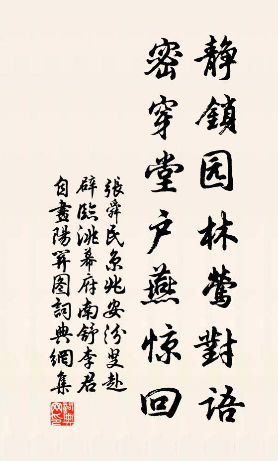 勸耕試向何山麓,競渡還傾極樂城 詩詞名句