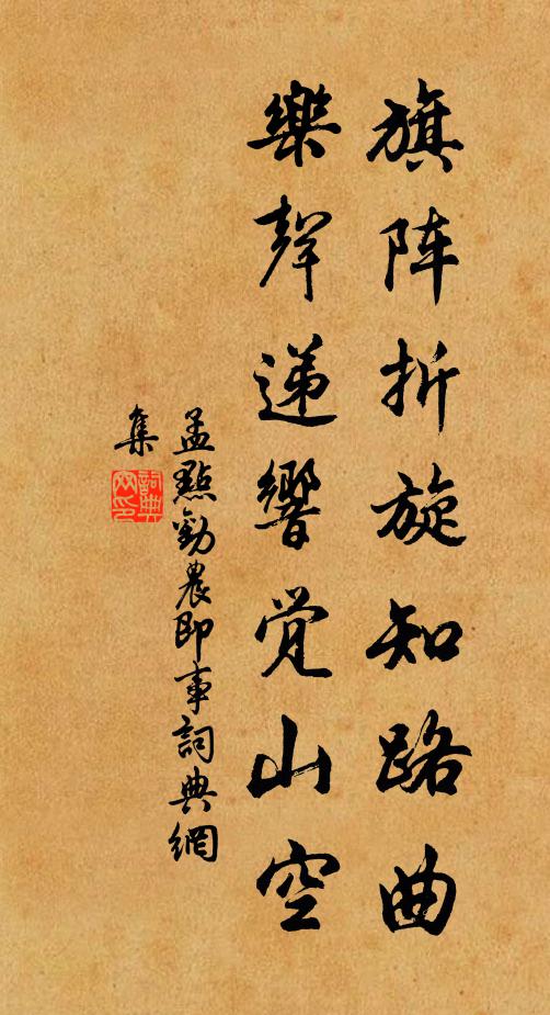 楊子文格少已遒,自關以西鮮此流 詩詞名句