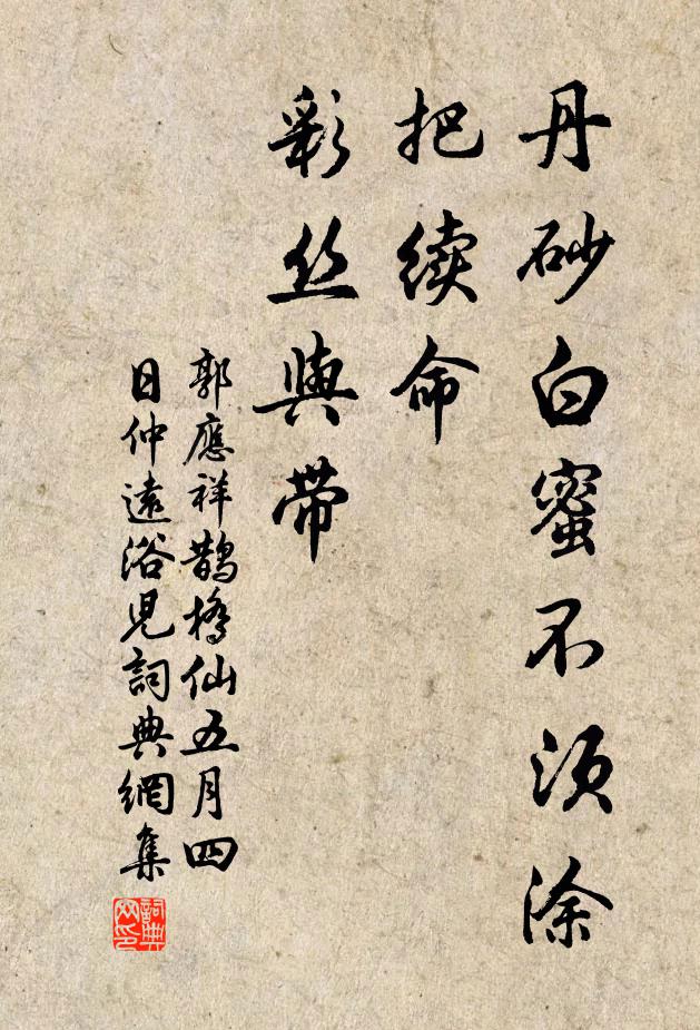 壓以大蘭若，宛轉不得起 詩詞名句