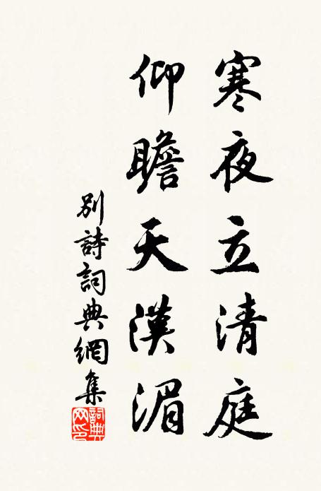 晴霽秋山仿道人,墨豬拈出露精神 詩詞名句