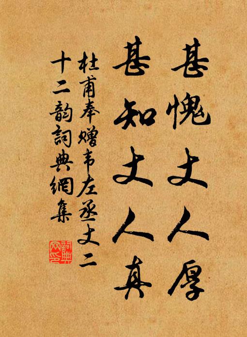 託身青雲上,棲岩挹飛泉 詩詞名句