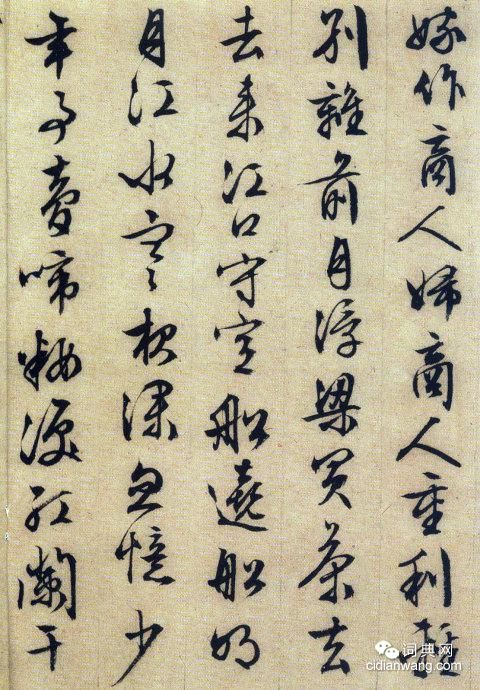 文徵明88歲力作《琵琶行》