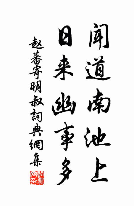 駝褐寒侵,正憐初日,輕陰抵死須遮 詩詞名句