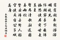 句原文_句的賞析_古詩文